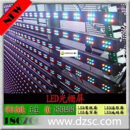 led光栅屏系列产品,led户外全彩显示屏厂家