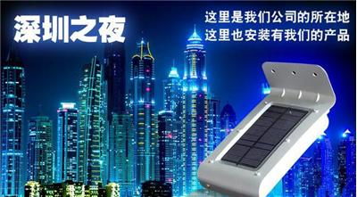 太阳能人体感应灯 s壁灯16led 工厂直销 1套