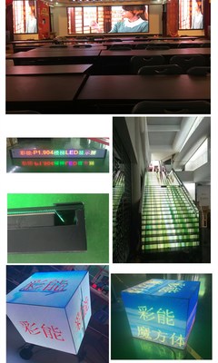 彩能光电 引领定制异形LED全彩显示屏新潮流