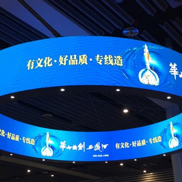 LED异形显示屏 打破传统边界，重塑视觉表达